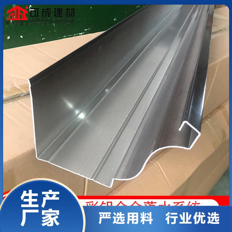 別墅落水管直供廠家