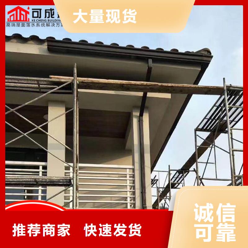 铝合金落水管厂家按需定制