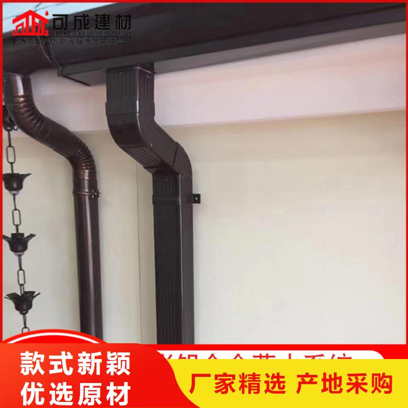 彩鋁雨水管廠家直銷