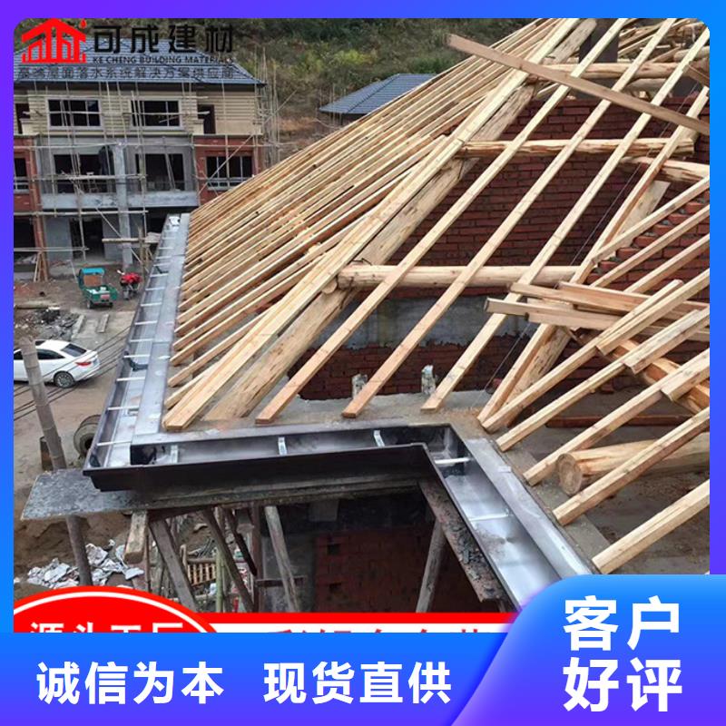 別墅鋁合金天溝訂制