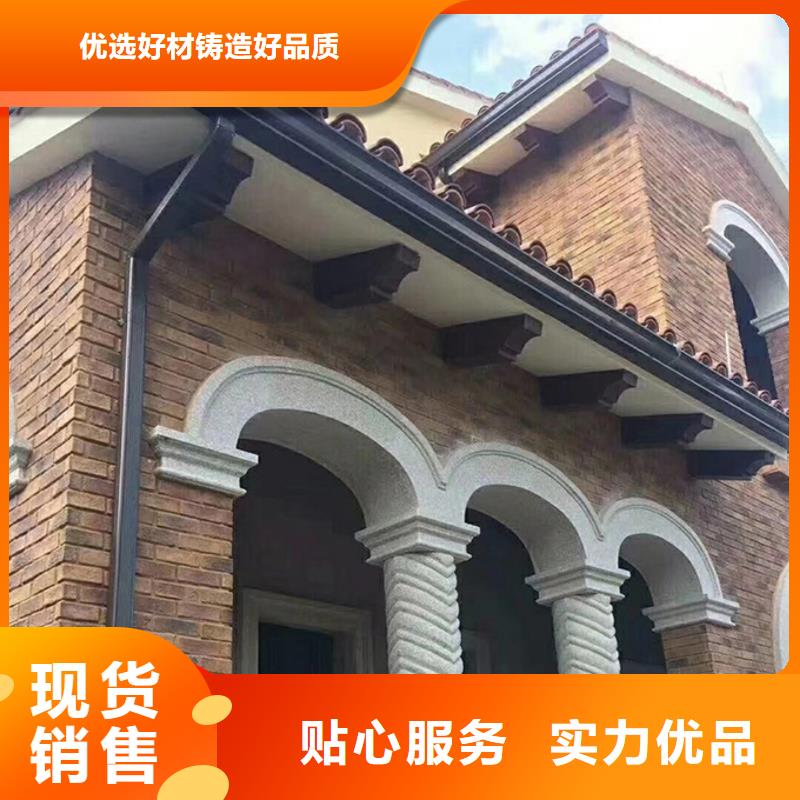 彩鋁雨水管承接