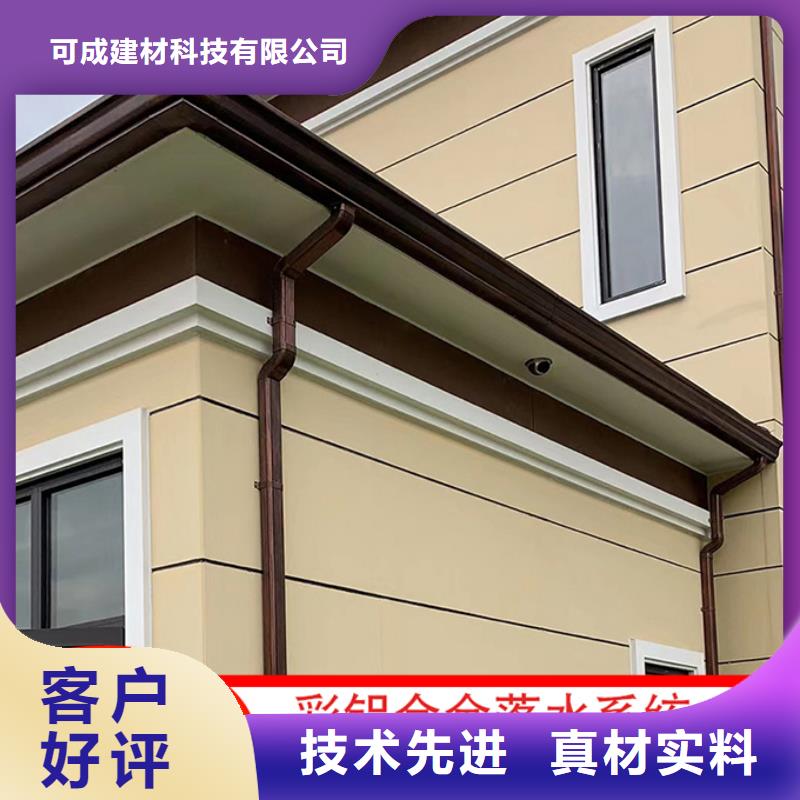 金屬雨水管免費拿樣