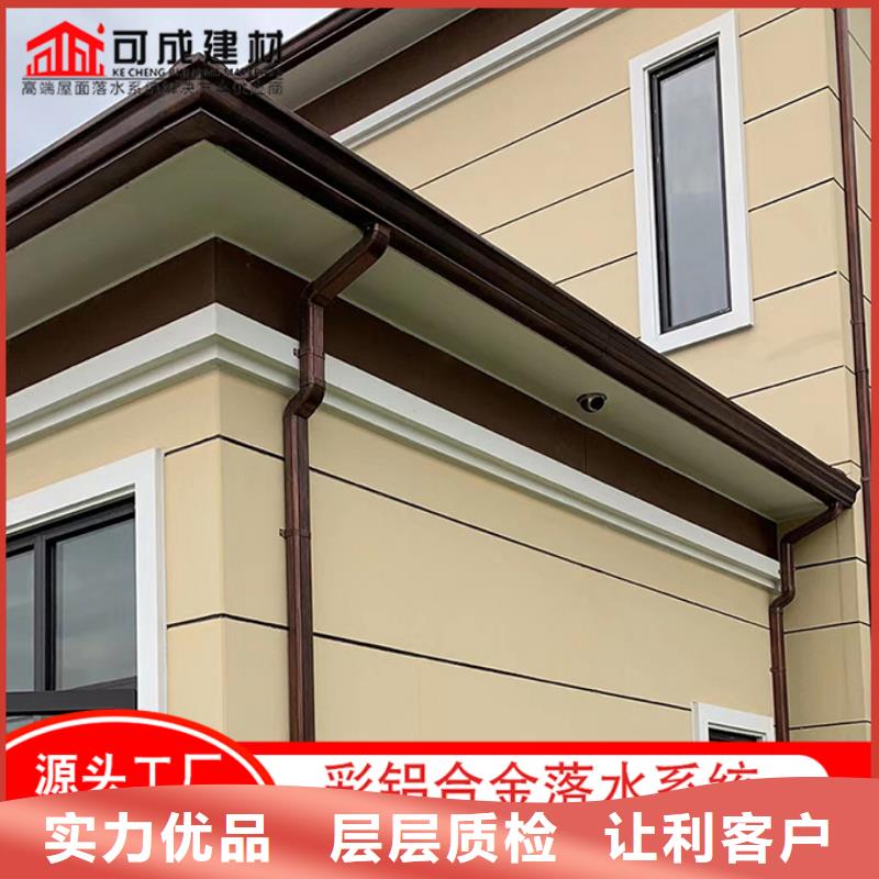 鋁合金排水管品牌廠家