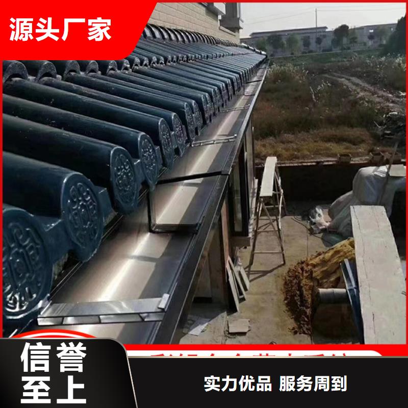 Pvc雨水槽現貨齊全