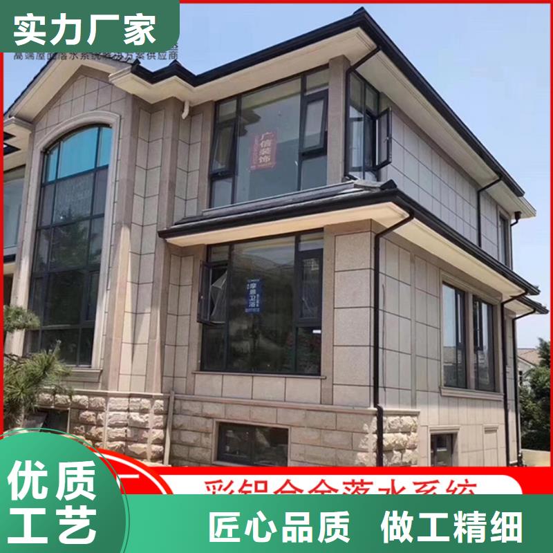 鋁合金檐槽為您服務