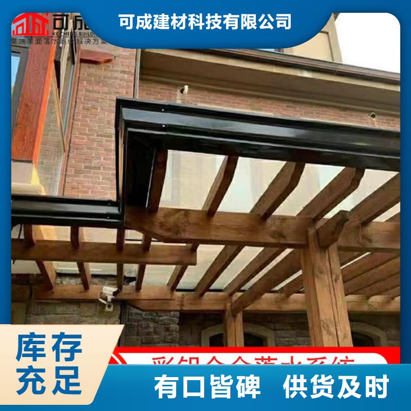 鋁合金雨水管鋁合金天溝工廠直營