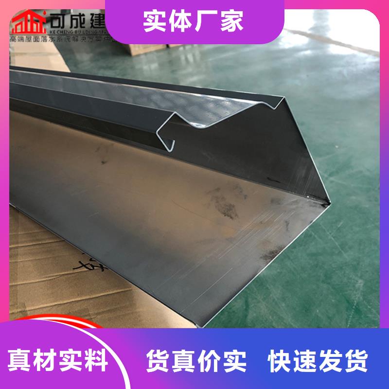 鋁合金廠房雨水管放心購買
