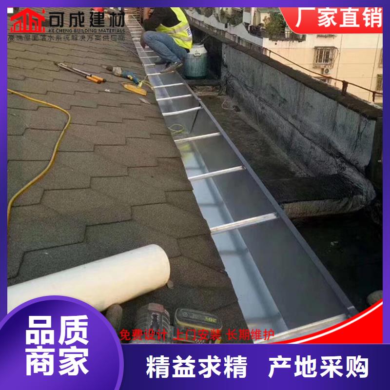 鋁合金檐槽現貨供應