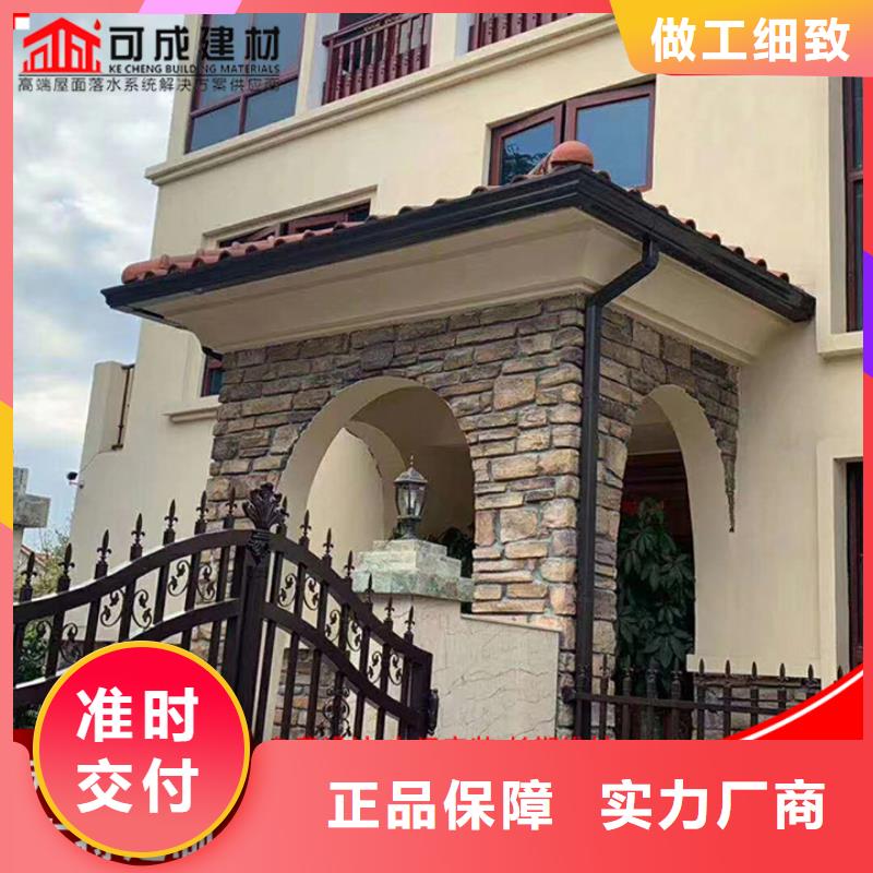鋁合金雨水管
