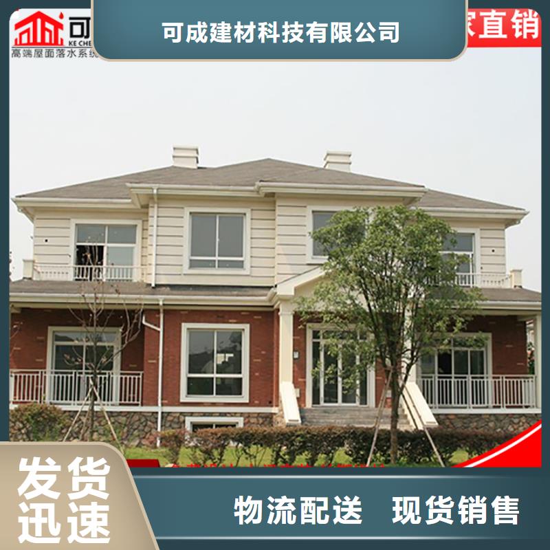 樹脂檐槽價格優(yōu)惠