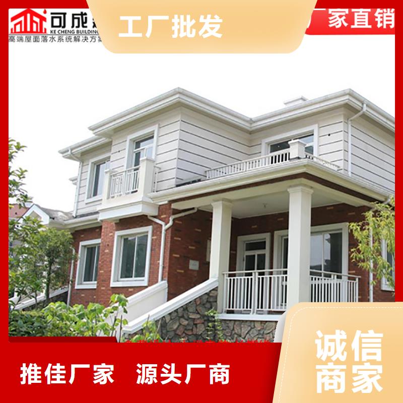 鋁合金落水管中心