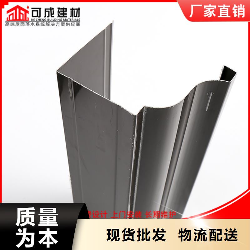 鋁合金別墅雨水管擇優(yōu)