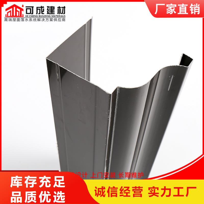 鋁合金天溝價格優