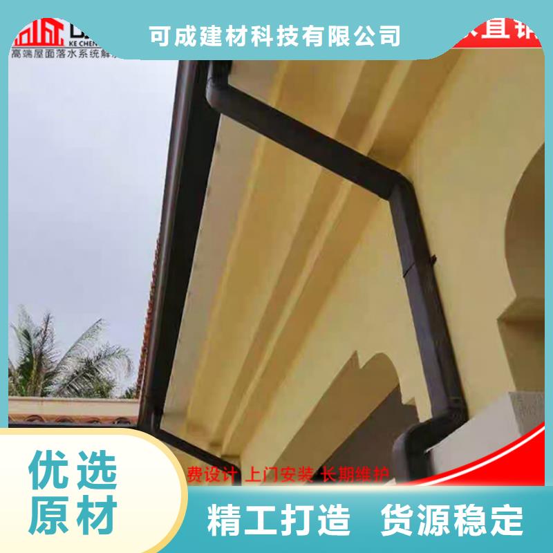 鋁合金雨水槽信息