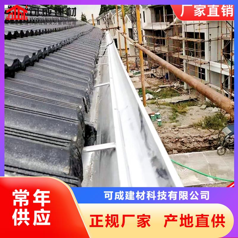 屋面金屬落水系統(tǒng)無中間商
