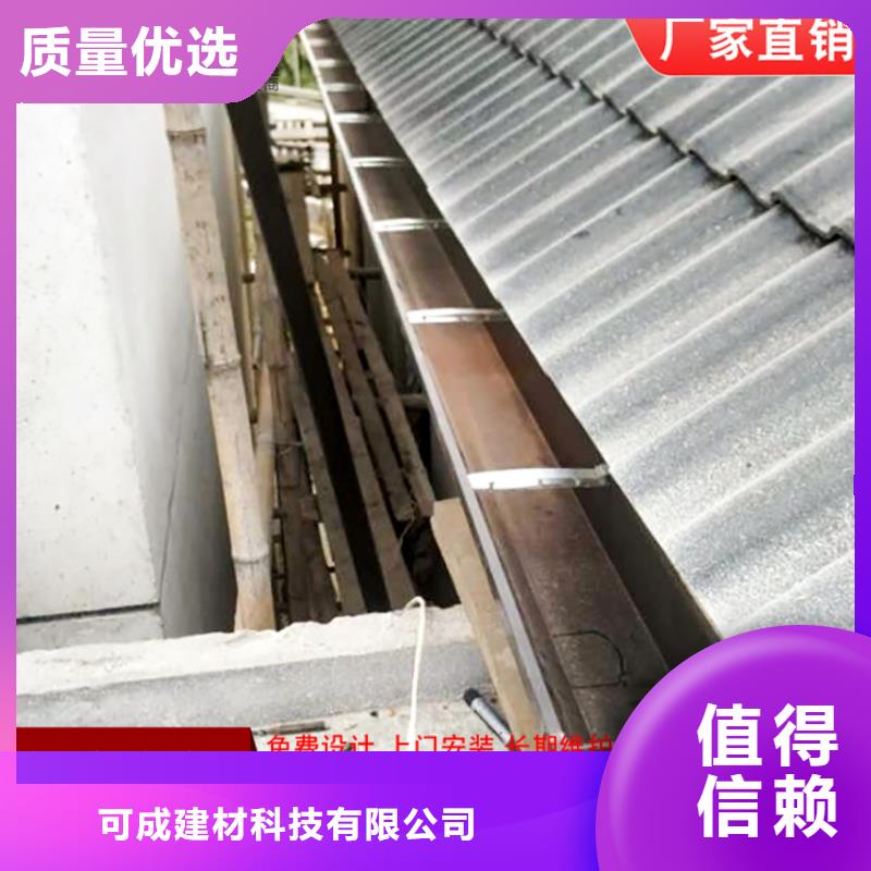 鋁合金天溝發(fā)貨快