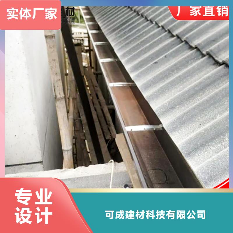 鋁合金廠房雨水管價格公道