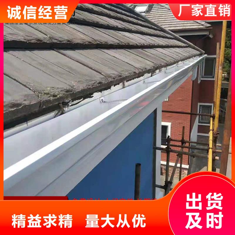 別墅金屬檐槽送貨上門品質(zhì)放心