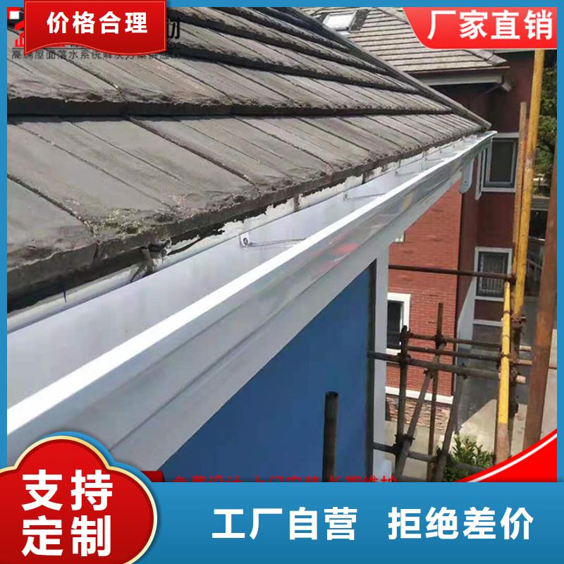 金屬檐槽制作精巧