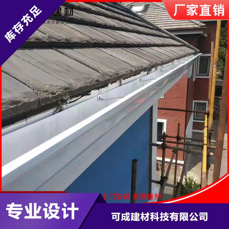 定制铝合金雨水管10年经验