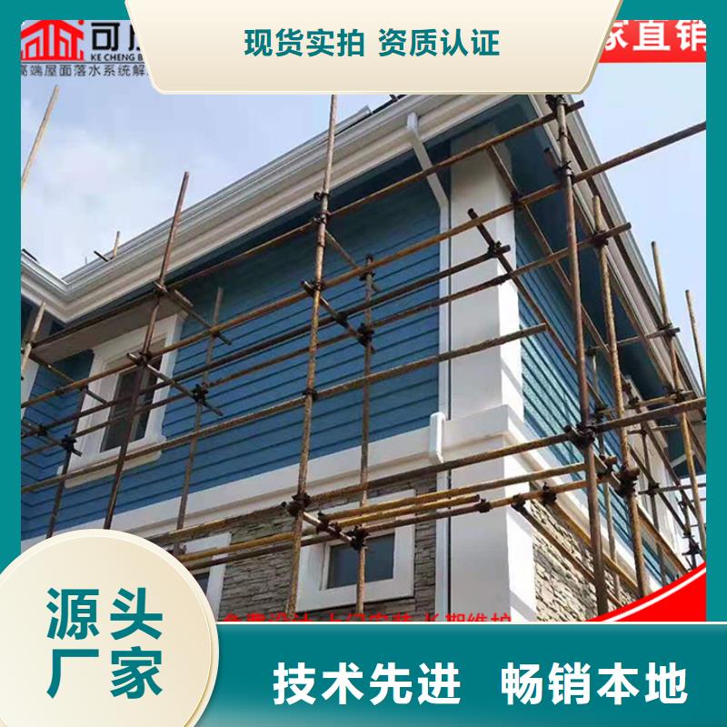 鋁合金矩形雨水管解決方案