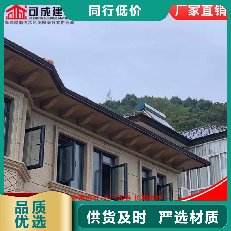 廠房鋁合金雨水管學校