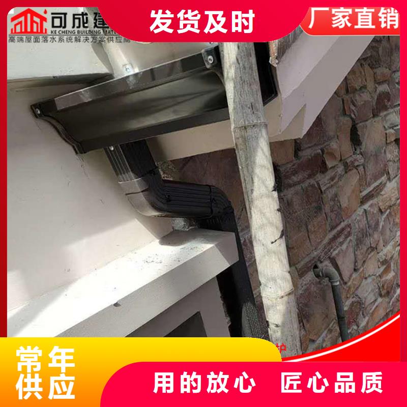 文昌市別墅鋁合金天溝購買
