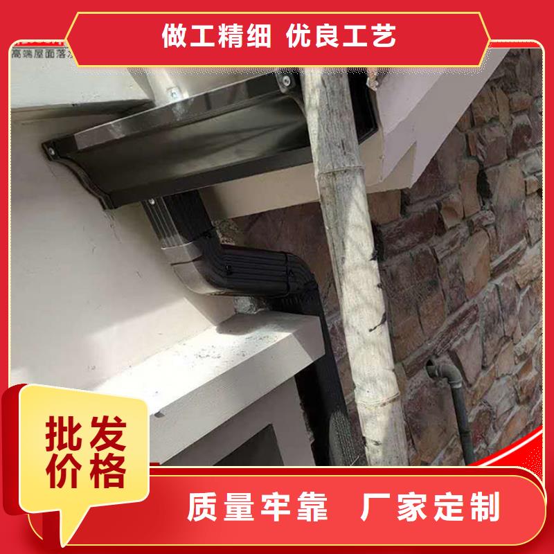 金屬雨水槽信息