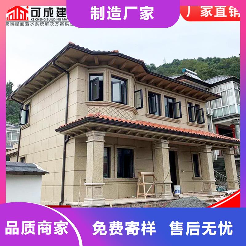 別墅鋁合金雨水管誠信商家