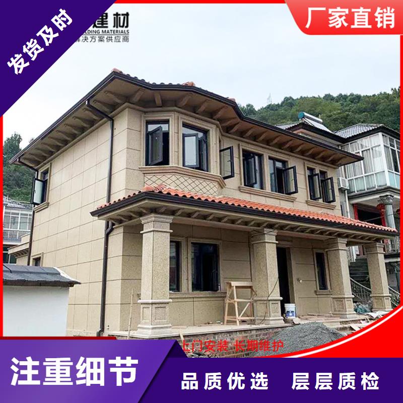 保亭縣彩鋼板雨水管廠家直銷