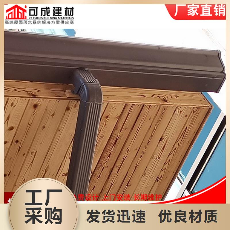 鋁合金雨水管規格