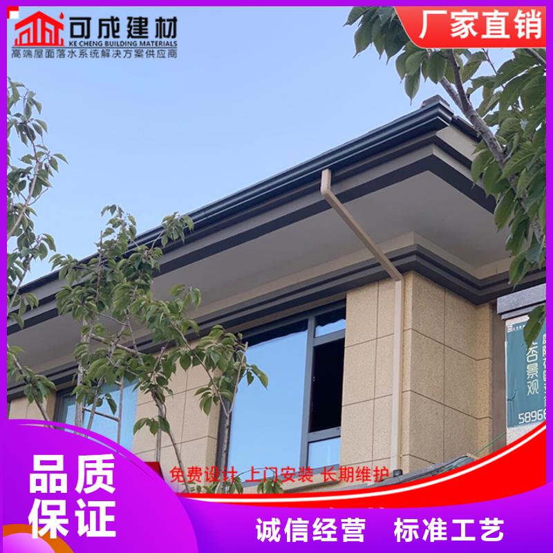 成品檐溝價格低