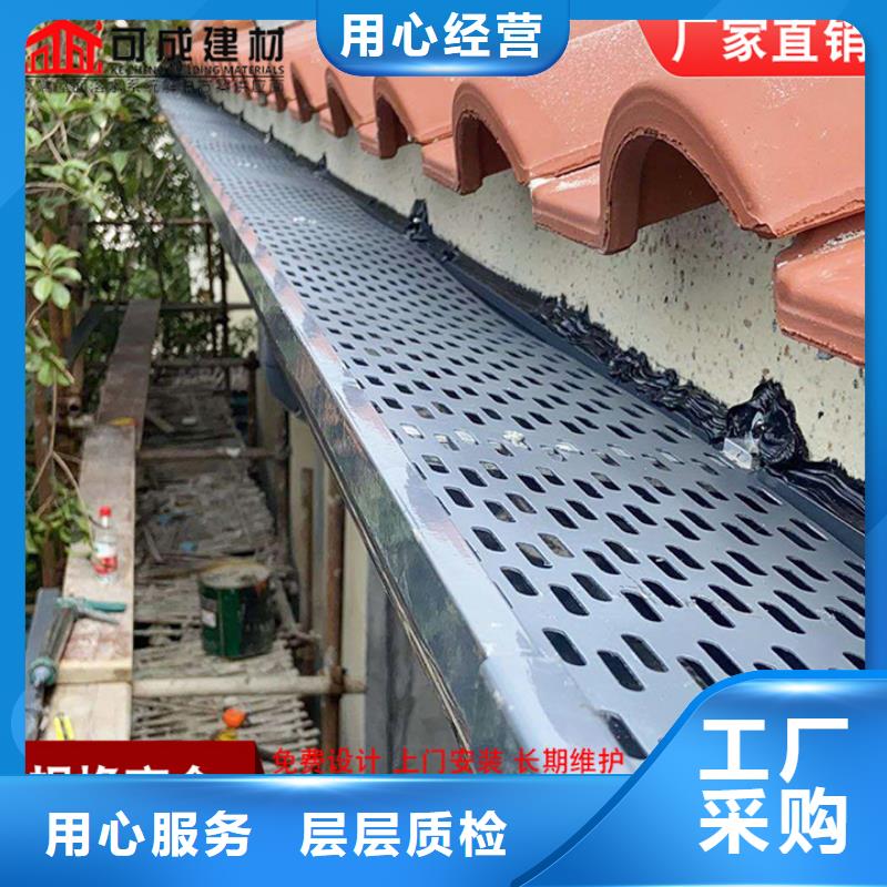 铝合金檐沟视频-山西省长治市可成铝合金檐沟可服务区域黎城|武乡|临汾|忻州|大同|晋城|朔州|太原|晋中等