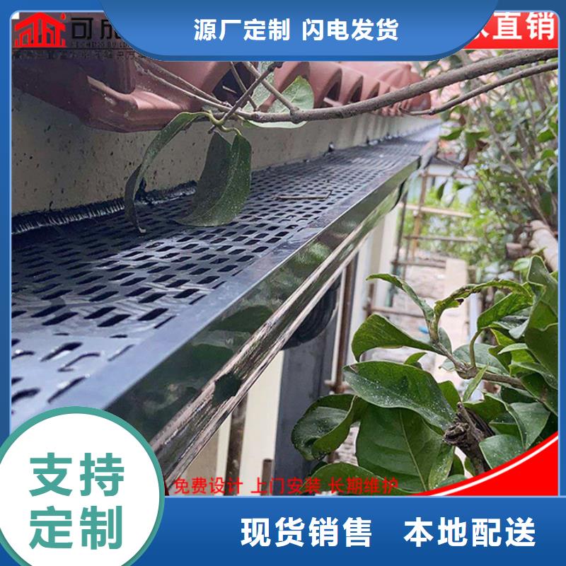 【鋁合金雨水管_8K型鋁合金檐溝多種款式可隨心選擇】