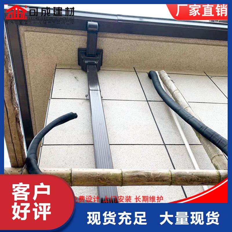 3003鋁合金天溝支持定制
