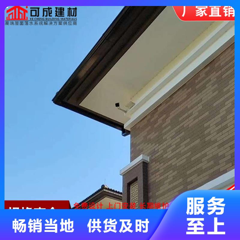 別墅鋁合金雨水管歡迎咨詢