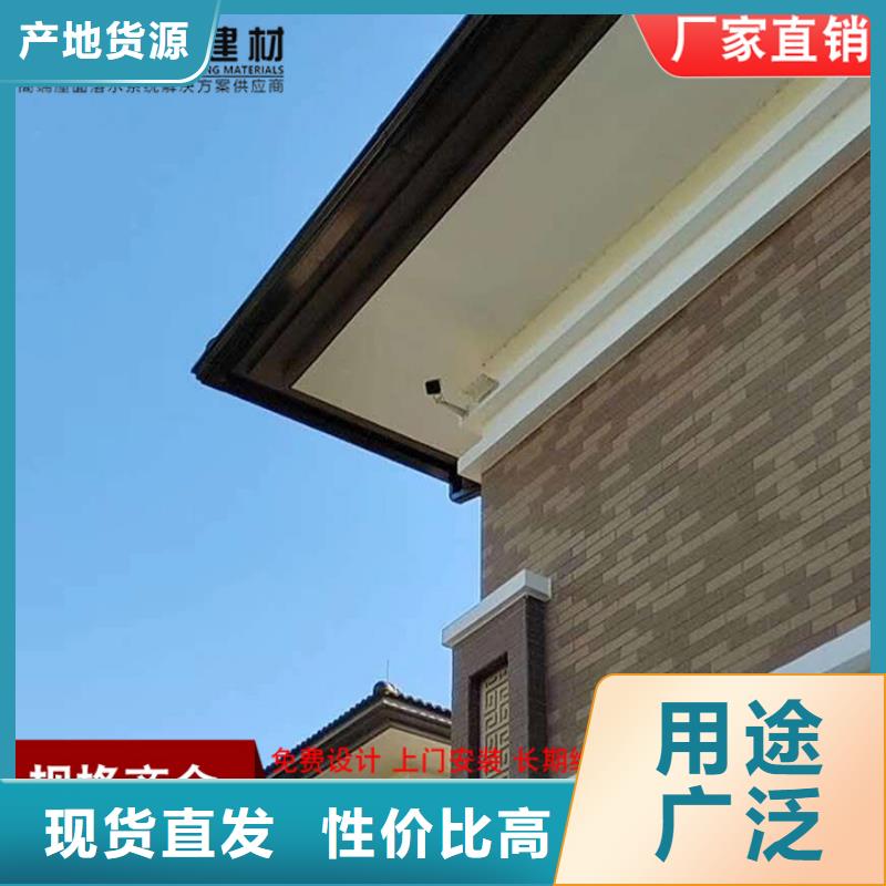 铝合金檐沟视频-铝合金檐沟_内蒙古兴安市市场覆盖阿拉善|包头|鄂尔多斯|赤峰|锡林郭勒等