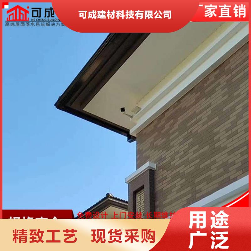 屋面鋁合金落水系統全國發貨