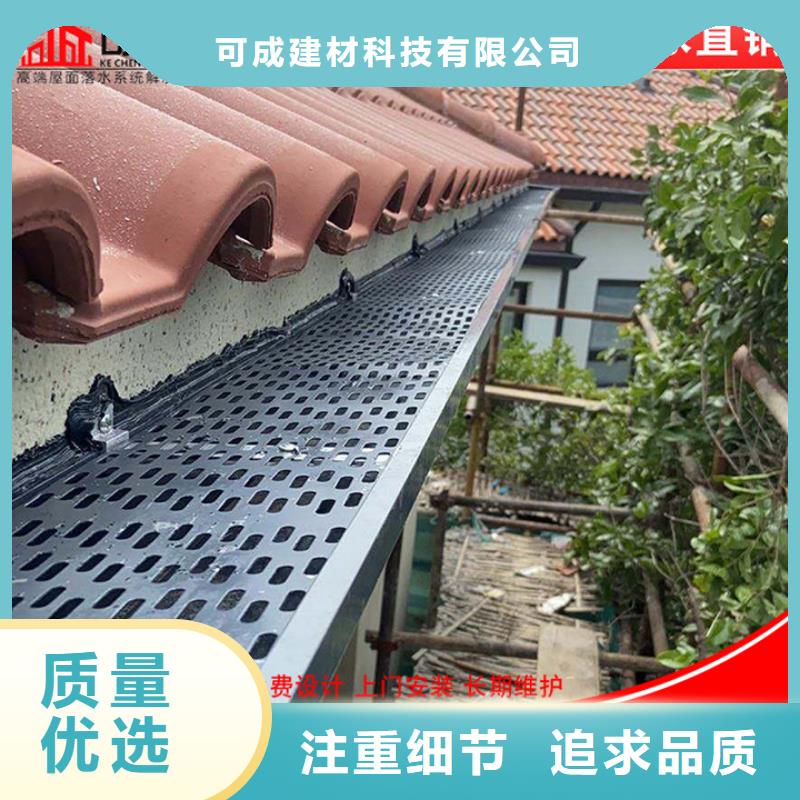 樂東縣鋁合金落水管廠房良心廠家