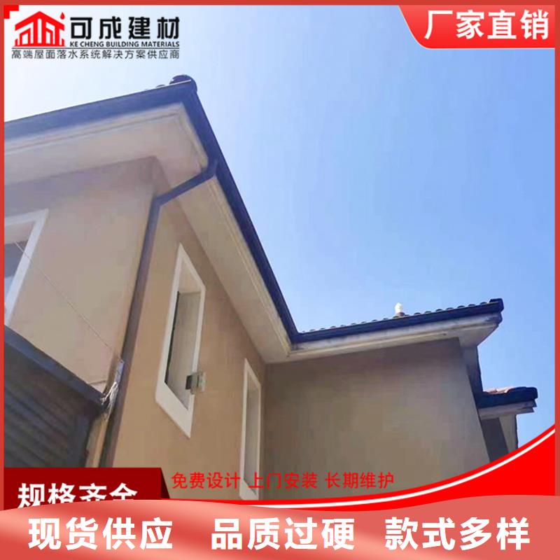 鋁合金雨水管廠房彩鋼雨水管好產(chǎn)品好服務(wù)