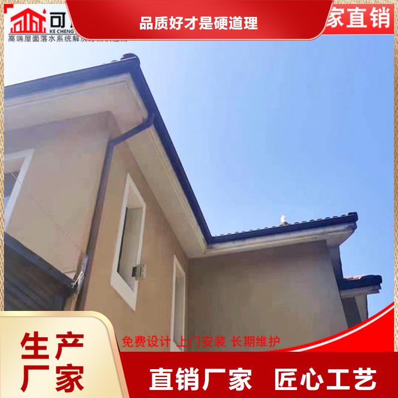 铝合金檐沟视频-铝合金檐沟|辽宁省本溪市|南芬|溪湖|营口|葫芦岛|抚顺|阜新|锦州