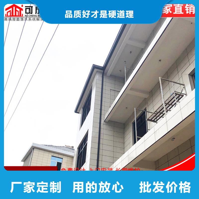 鋁合金落水管批發價