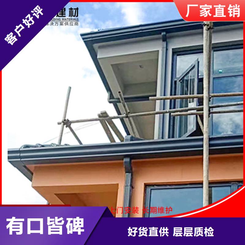 鋁合金檐槽施工隊伍