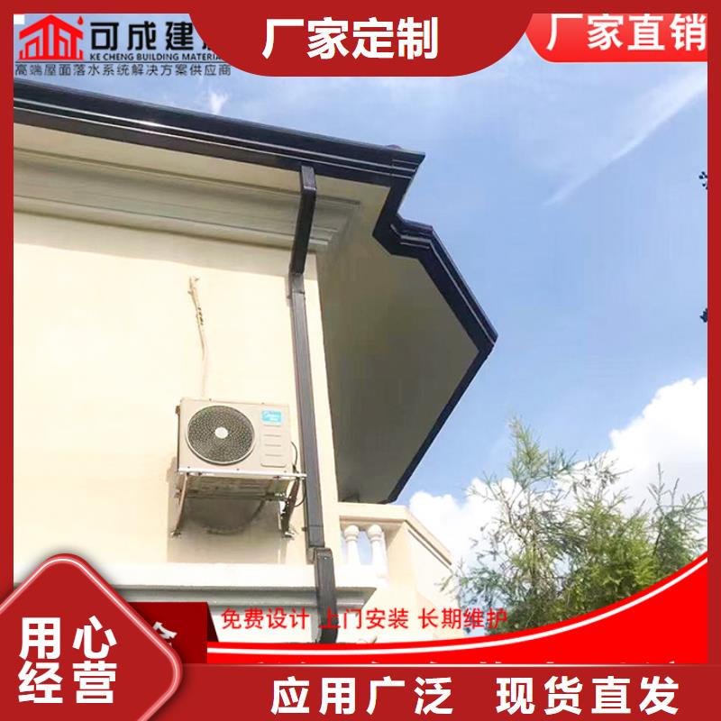 铝合金檐沟视频-河北省衡水市可成铝合金檐沟可服务区域冀州|枣强|沧州|秦皇岛|保定|唐山|邢台等