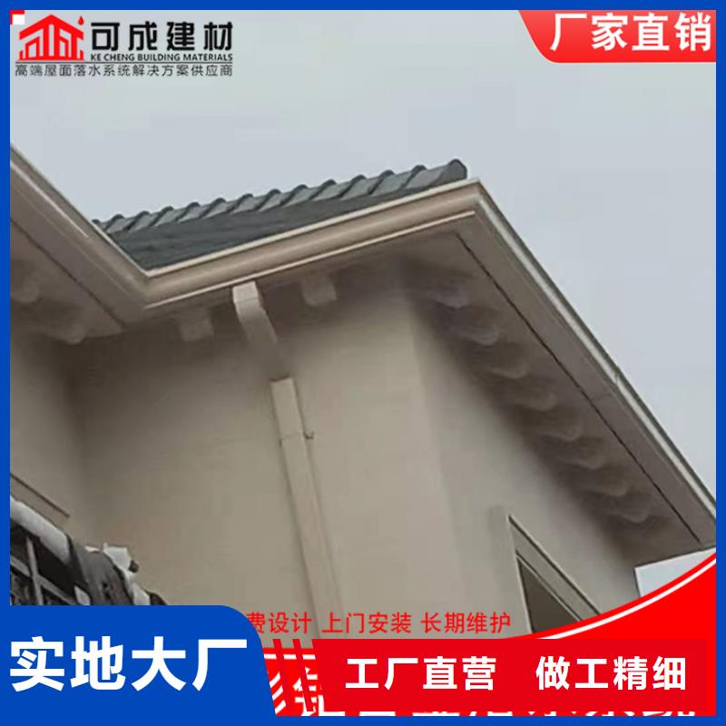 鋁合金雨水管安裝