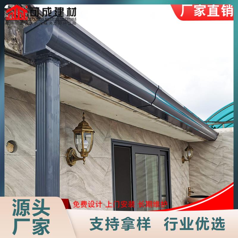 廠房鋁合金雨水管購(gòu)買(mǎi)
