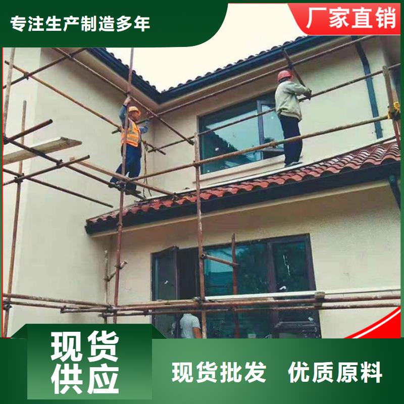 鋁合金檐溝中心