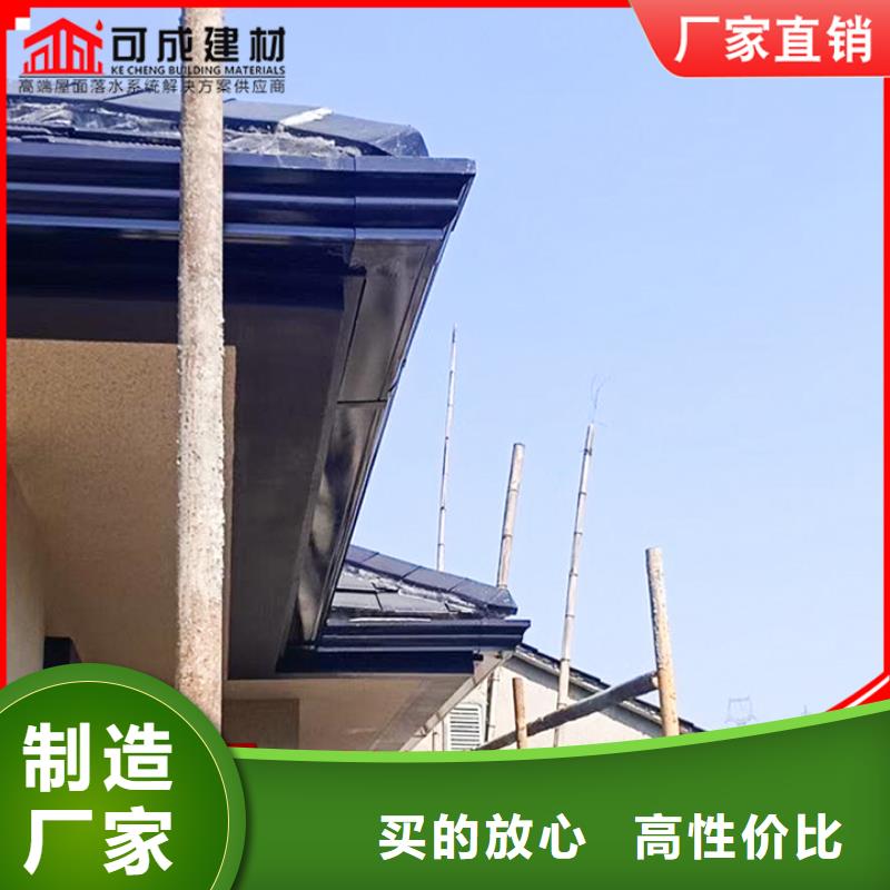文昌市別墅鋁合金天溝購買