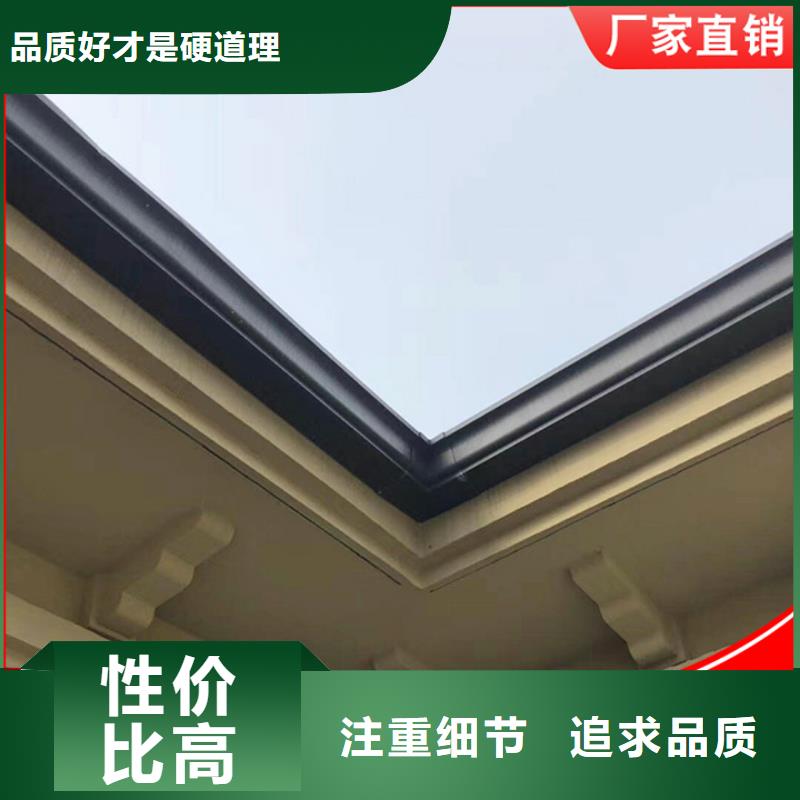 彩鋁雨水槽門市部