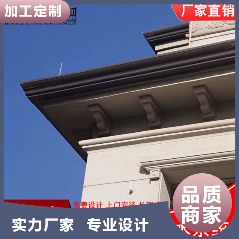 加厚定制天溝常用指南
